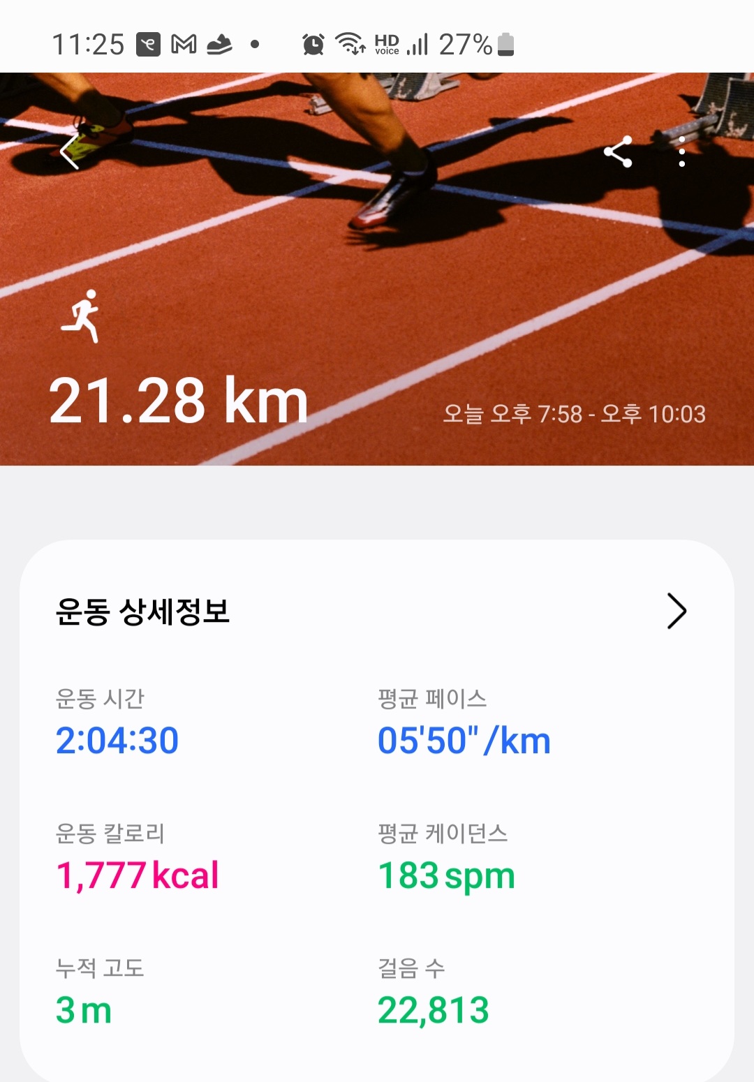 컨텐트 이미지